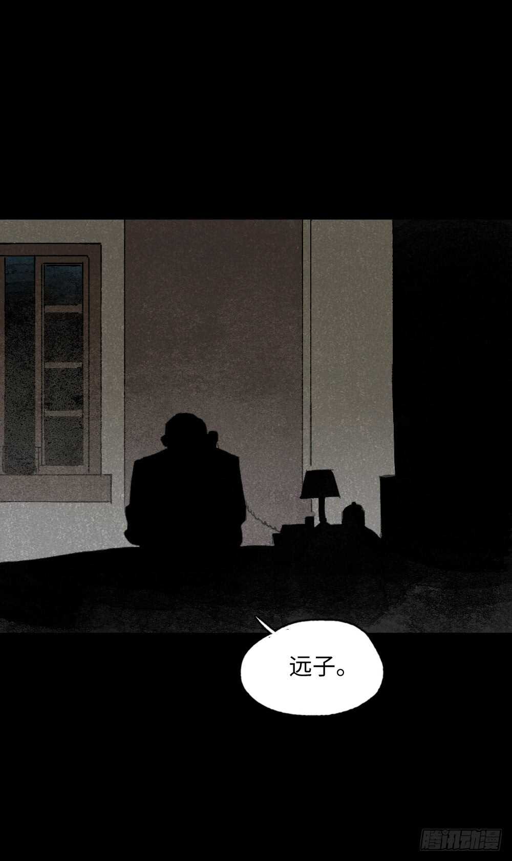 《怪奇笔记（怪奇脑洞集）》美食家、父亲的电话 第44页