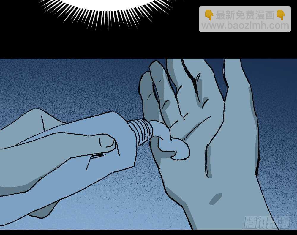 《怪奇笔记（怪奇脑洞集）》坚持到底 第19页