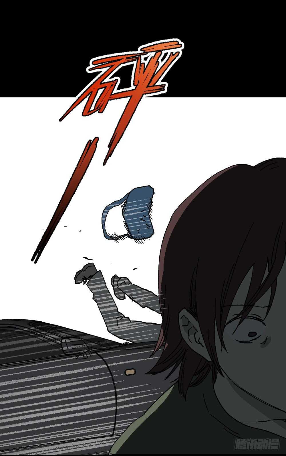 《怪奇笔记（怪奇脑洞集）》坚持到底 第47页