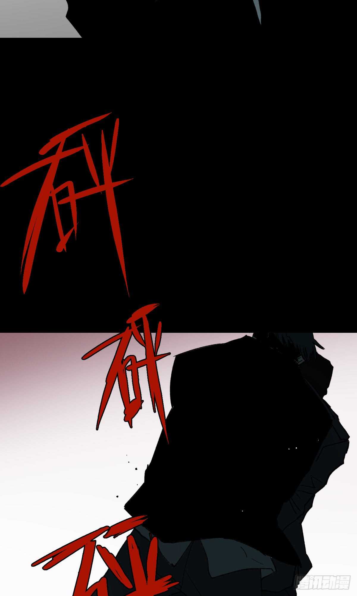 《怪奇笔记（怪奇脑洞集）》模拟世界（4） 第14页