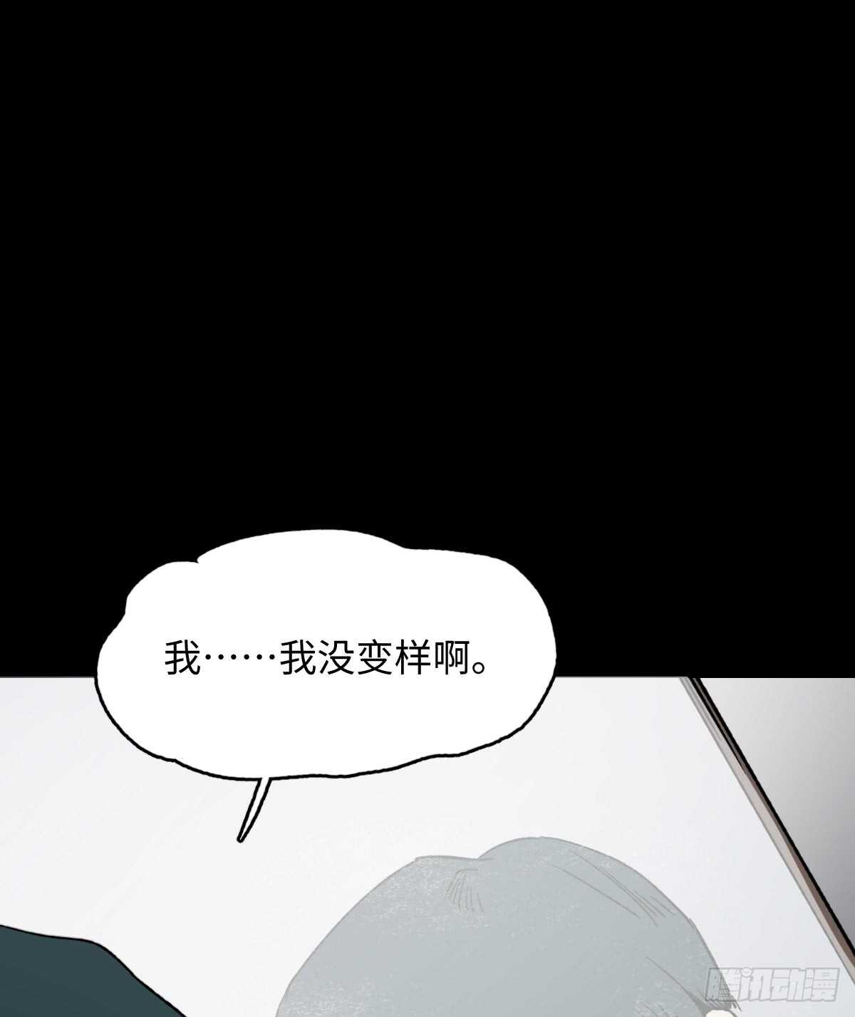 《怪奇笔记（怪奇脑洞集）》模拟世界（2） 第1页