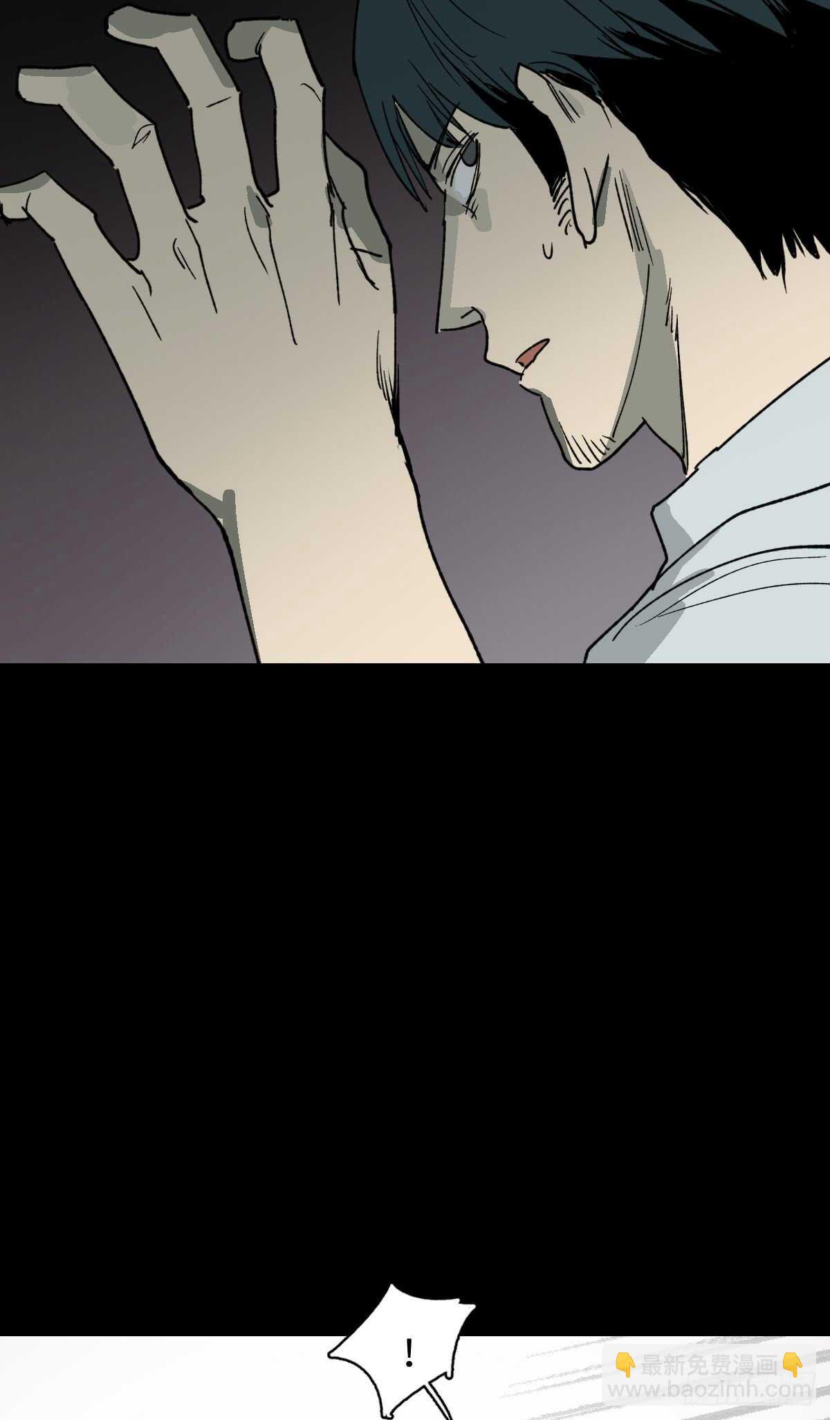 《怪奇笔记（怪奇脑洞集）》模拟世界（2） 第20页