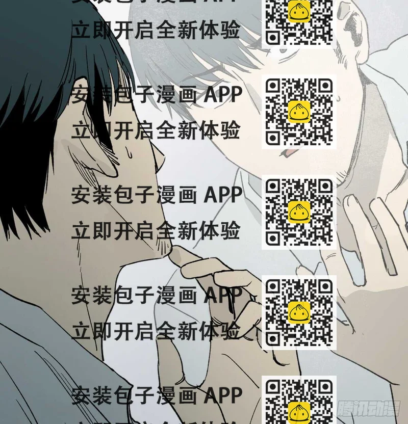 《怪奇笔记（怪奇脑洞集）》模拟世界（2） 第2页