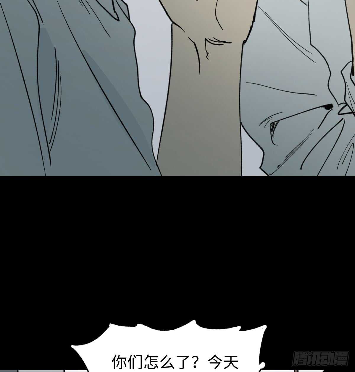 《怪奇笔记（怪奇脑洞集）》模拟世界（2） 第3页