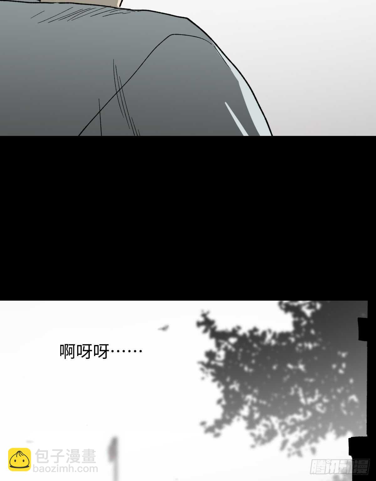 《怪奇笔记（怪奇脑洞集）》模拟世界（2） 第42页
