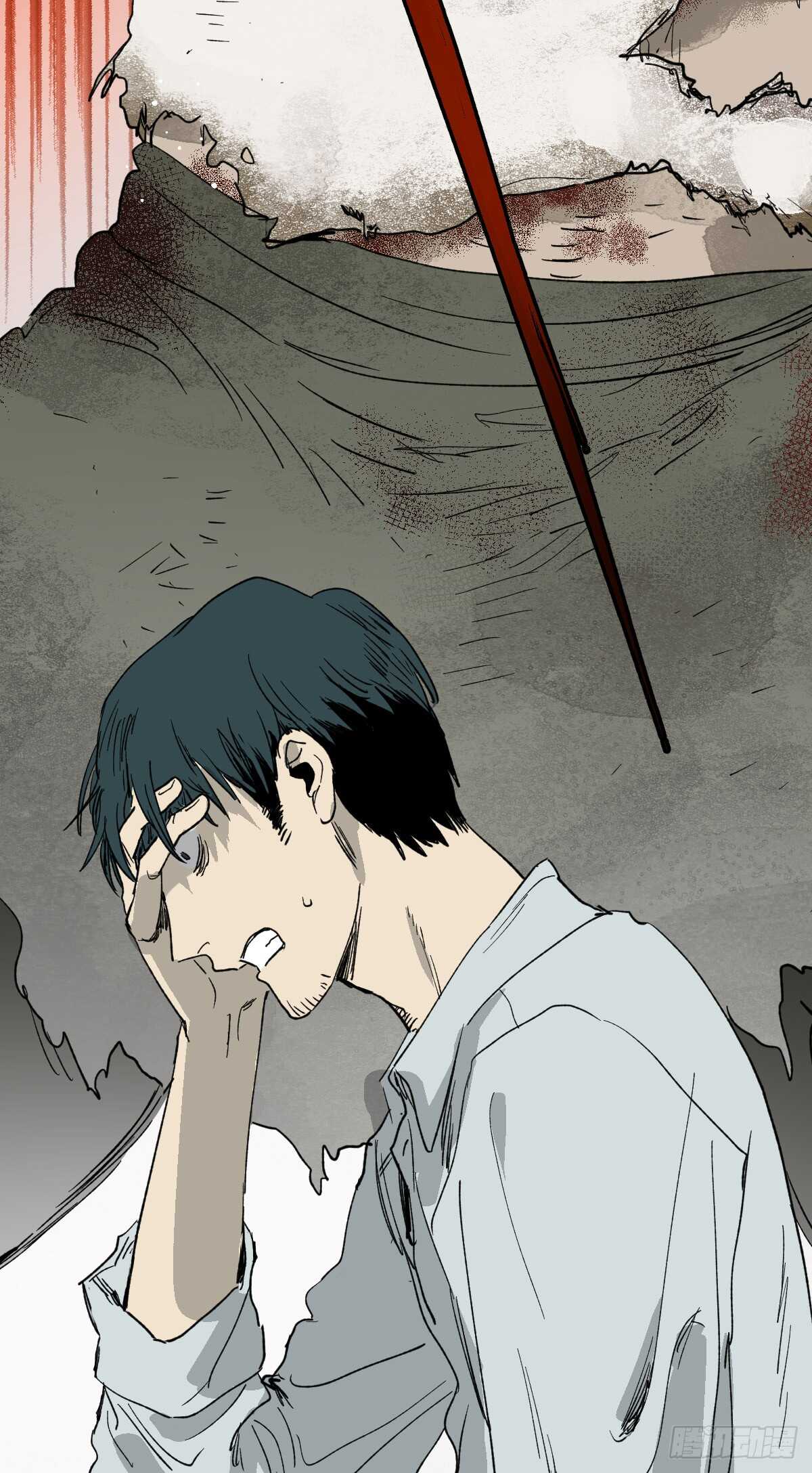 《怪奇笔记（怪奇脑洞集）》模拟世界（2） 第46页