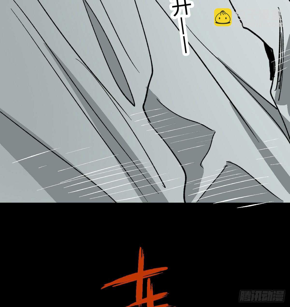 《怪奇笔记（怪奇脑洞集）》模拟世界（2） 第50页