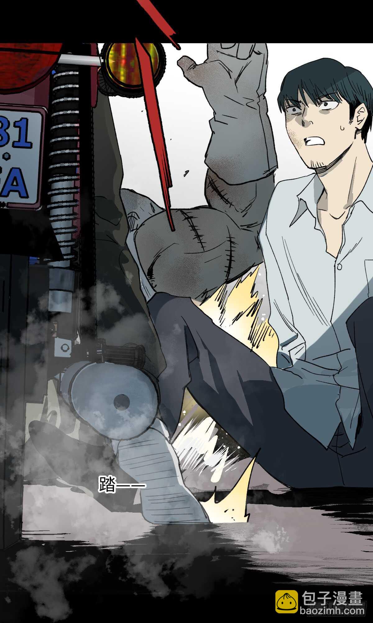 《怪奇笔记（怪奇脑洞集）》模拟世界（3） 第7页