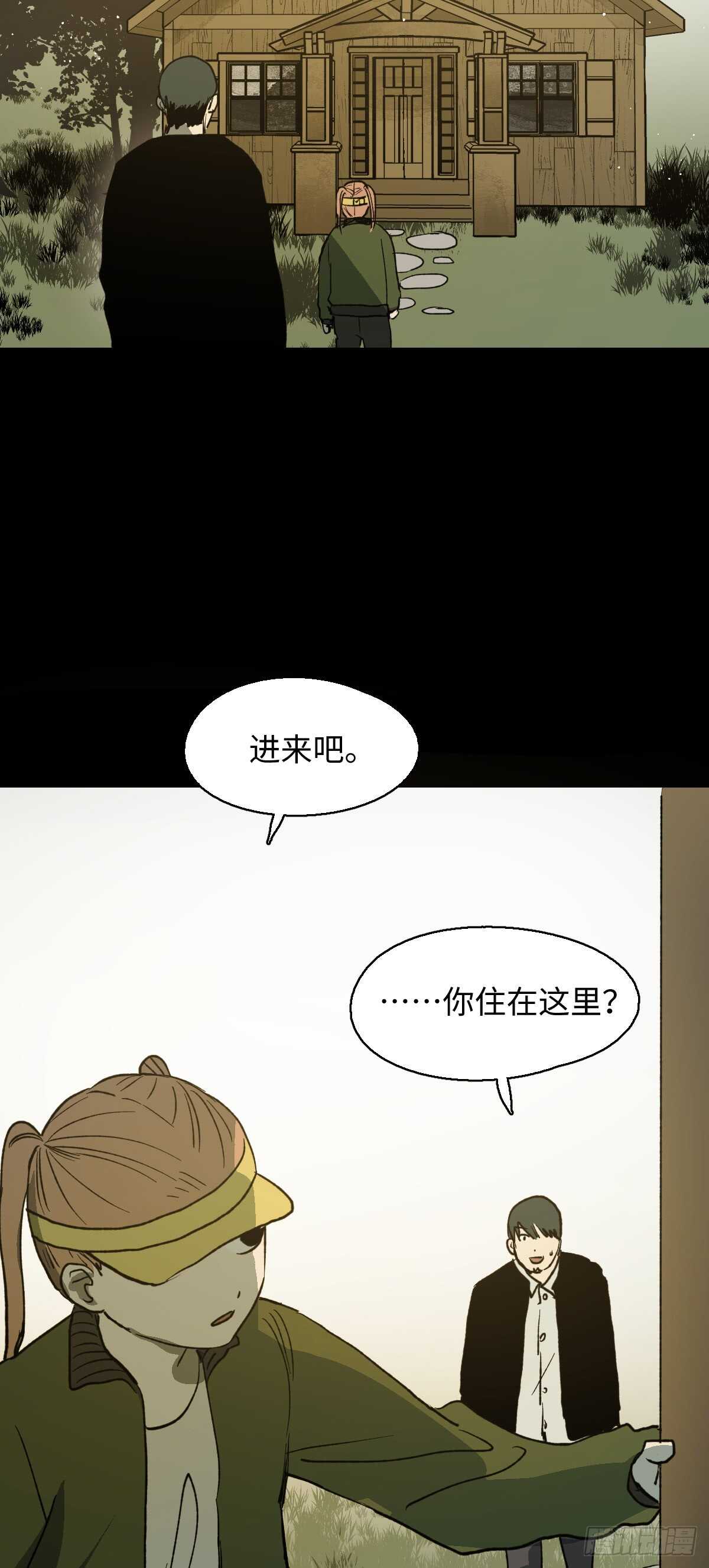 《怪奇笔记（怪奇脑洞集）》模拟世界（5） 第26页