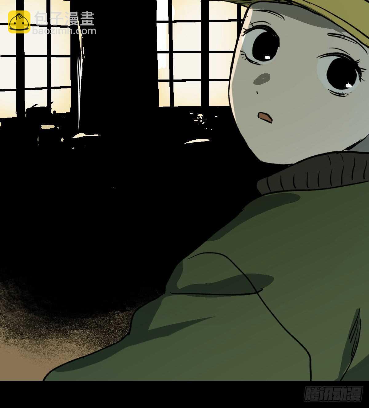 《怪奇笔记（怪奇脑洞集）》模拟世界（5） 第28页