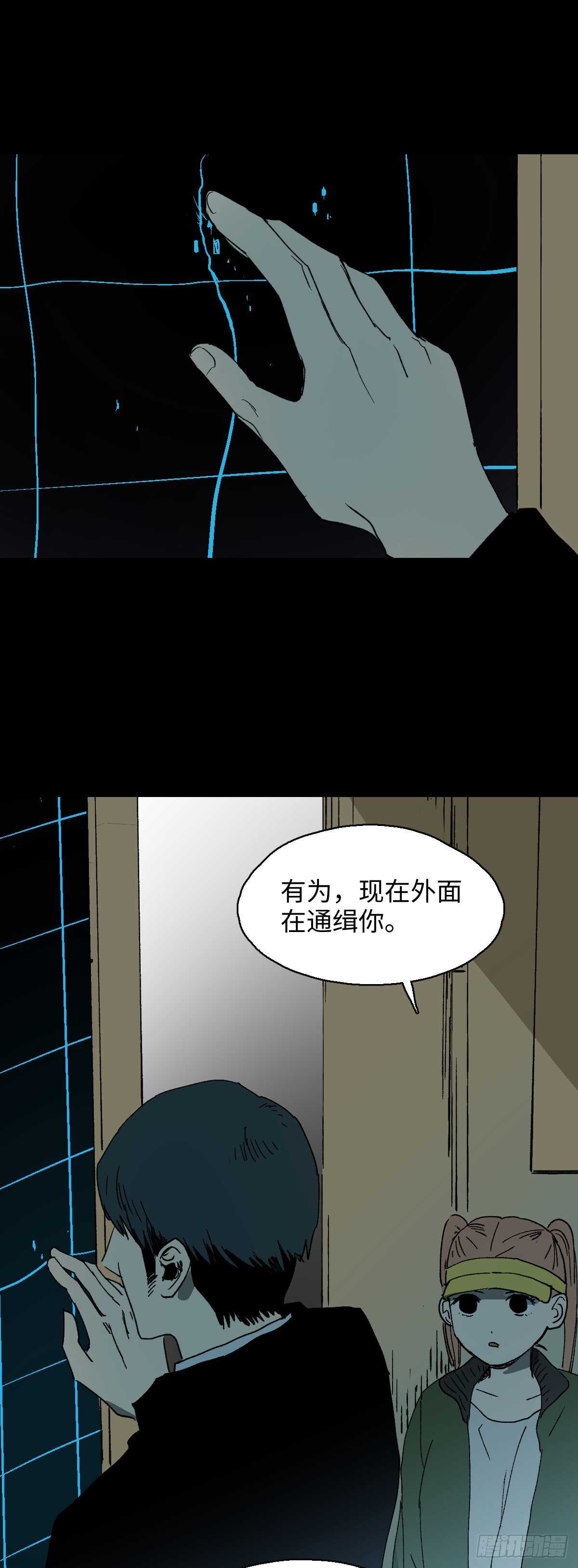 《怪奇笔记（怪奇脑洞集）》模拟世界（6） 第1页