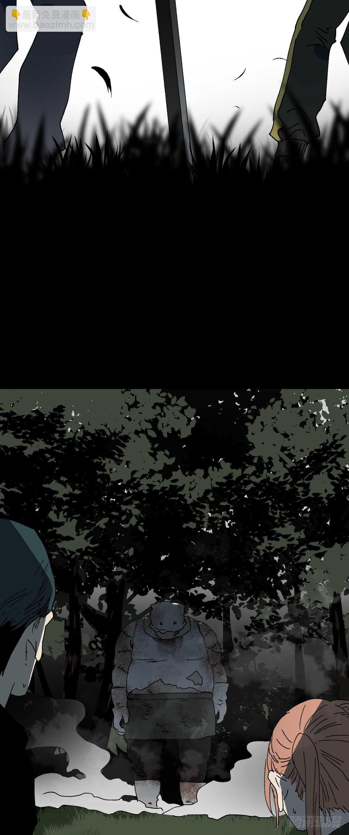 《怪奇笔记（怪奇脑洞集）》模拟世界（7） 第14页