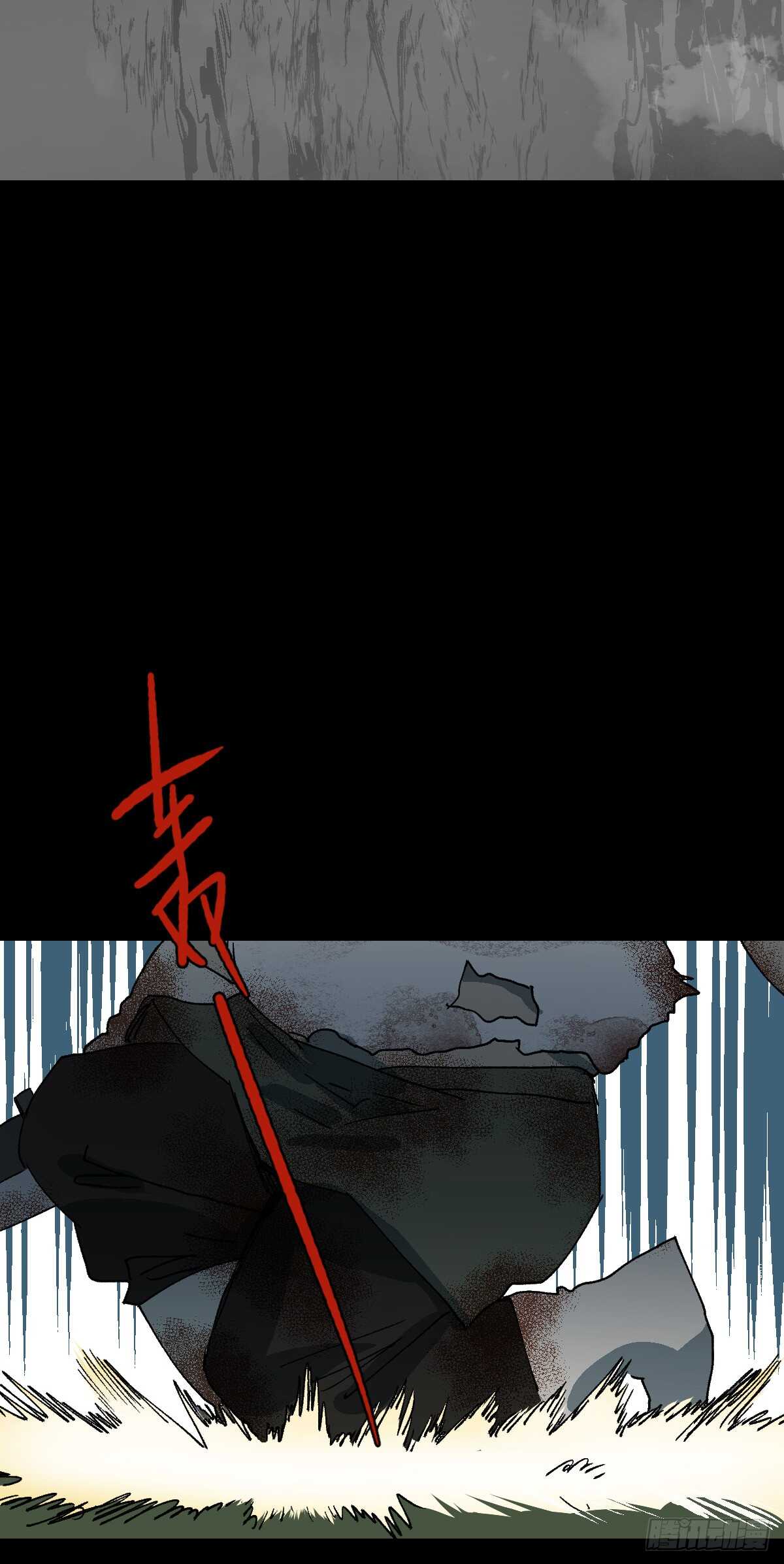 《怪奇笔记（怪奇脑洞集）》模拟世界（7） 第18页