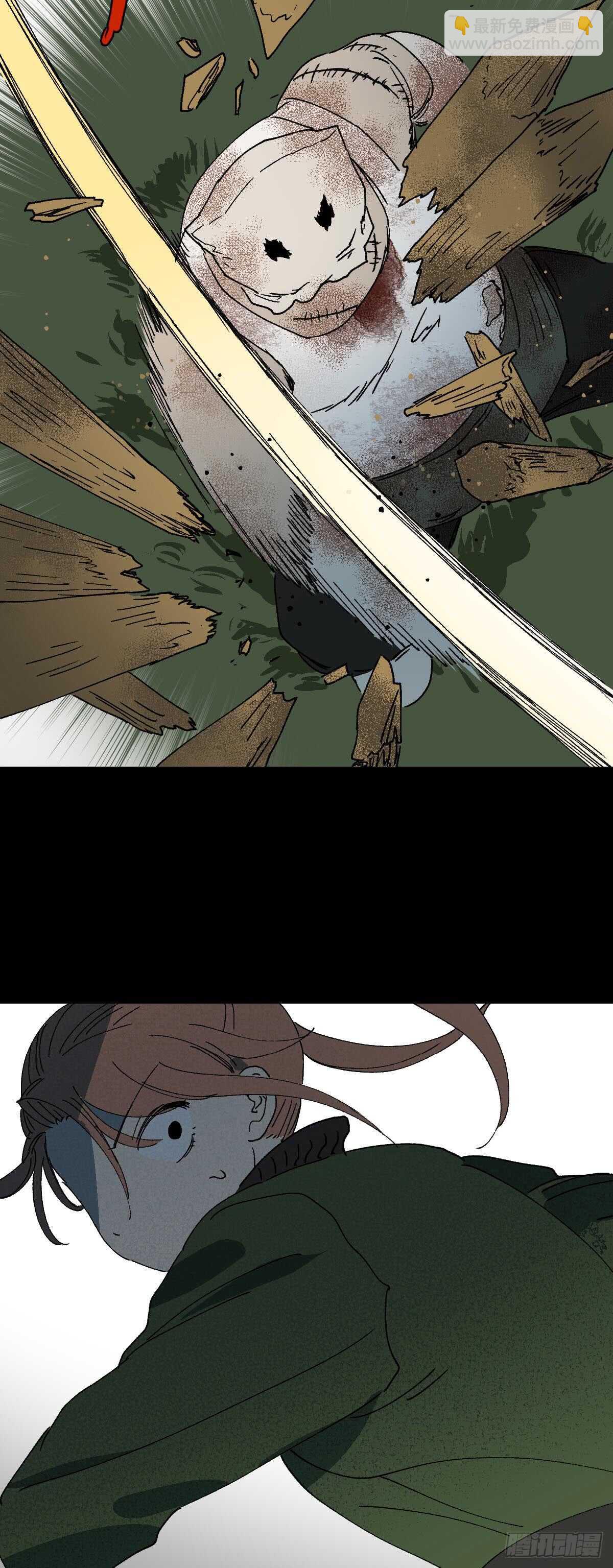 《怪奇笔记（怪奇脑洞集）》模拟世界（7） 第24页
