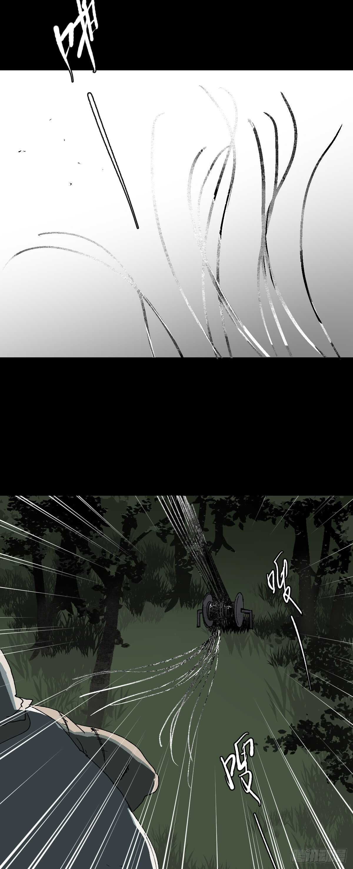 《怪奇笔记（怪奇脑洞集）》模拟世界（8） 第10页