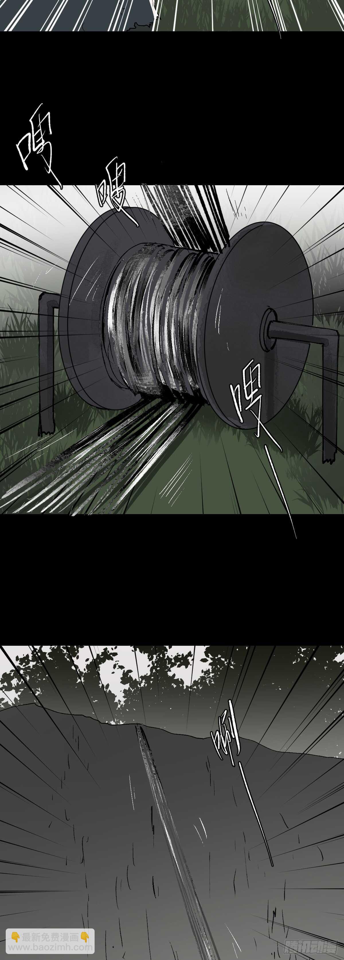 《怪奇笔记（怪奇脑洞集）》模拟世界（8） 第11页