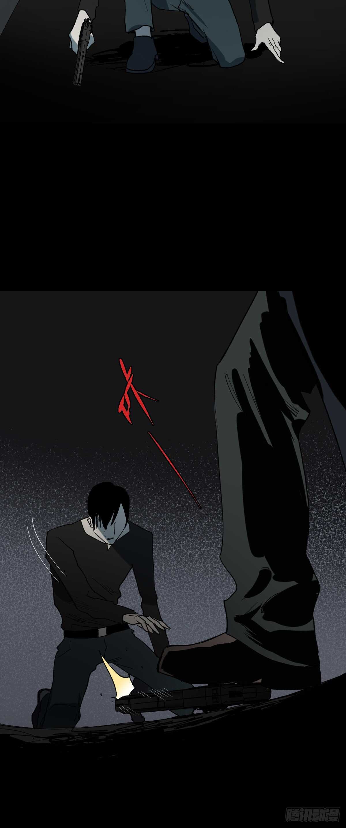 《怪奇笔记（怪奇脑洞集）》杀死第二人格（3） 第16页