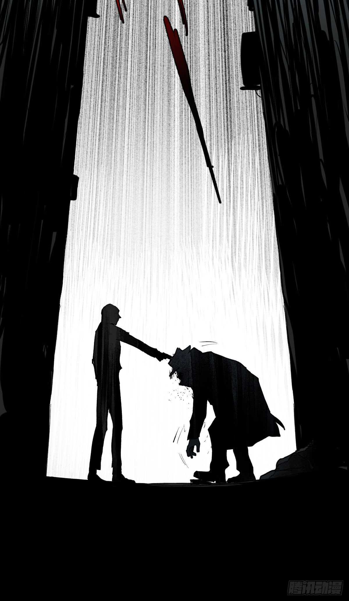 《怪奇笔记（怪奇脑洞集）》杀死第二人格（3） 第20页