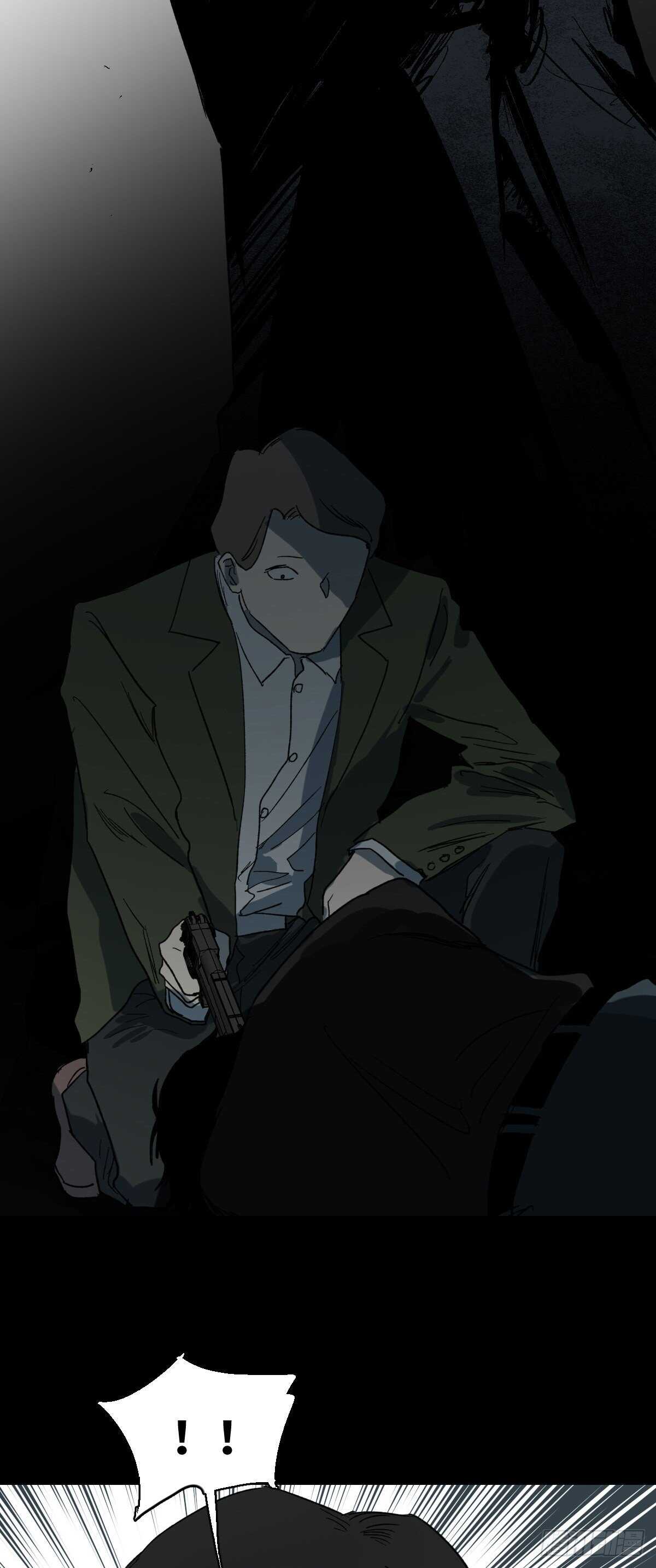 《怪奇笔记（怪奇脑洞集）》杀死第二人格（3） 第2页