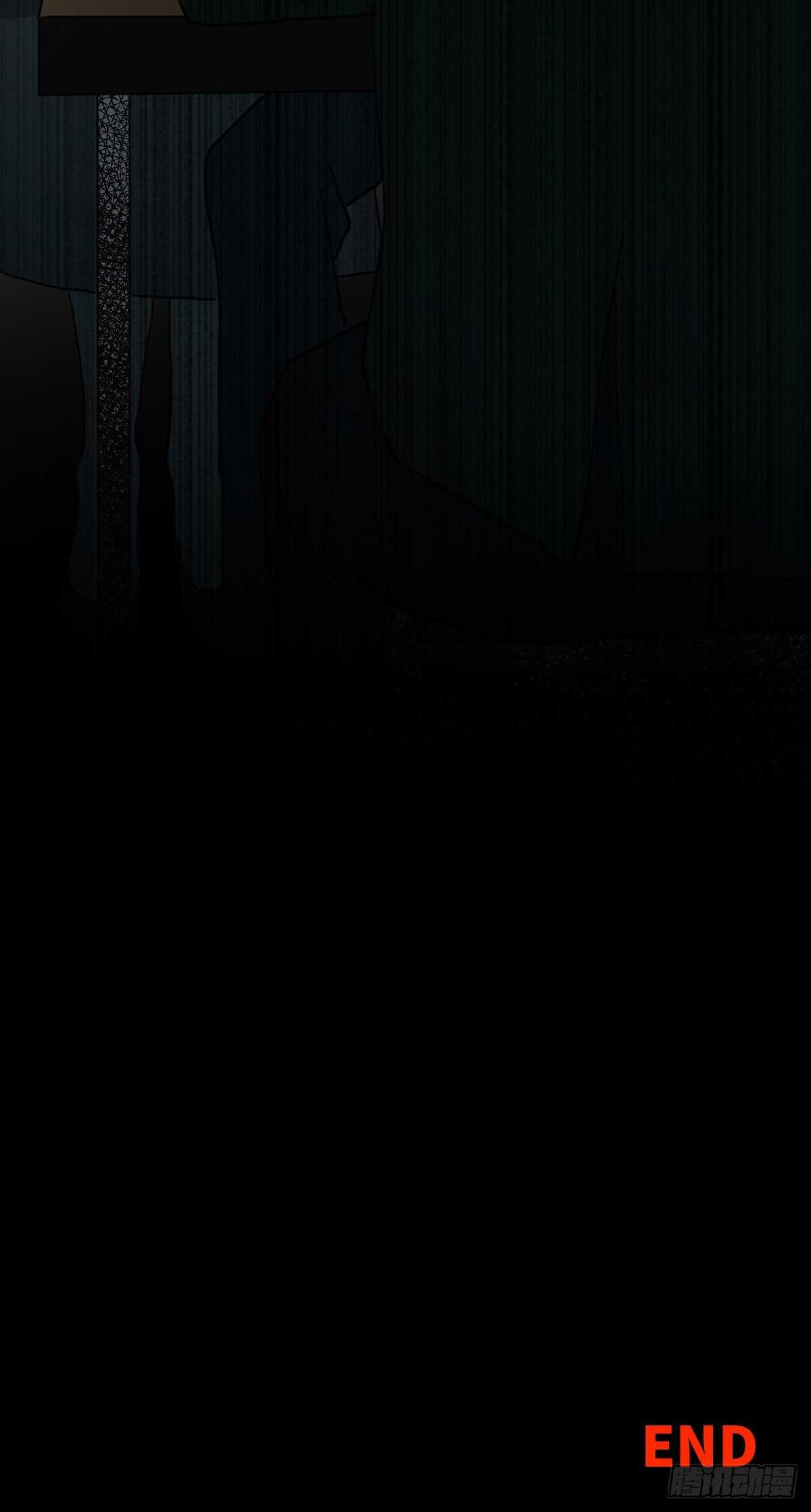 《怪奇笔记（怪奇脑洞集）》杀死第二人格（3） 第33页