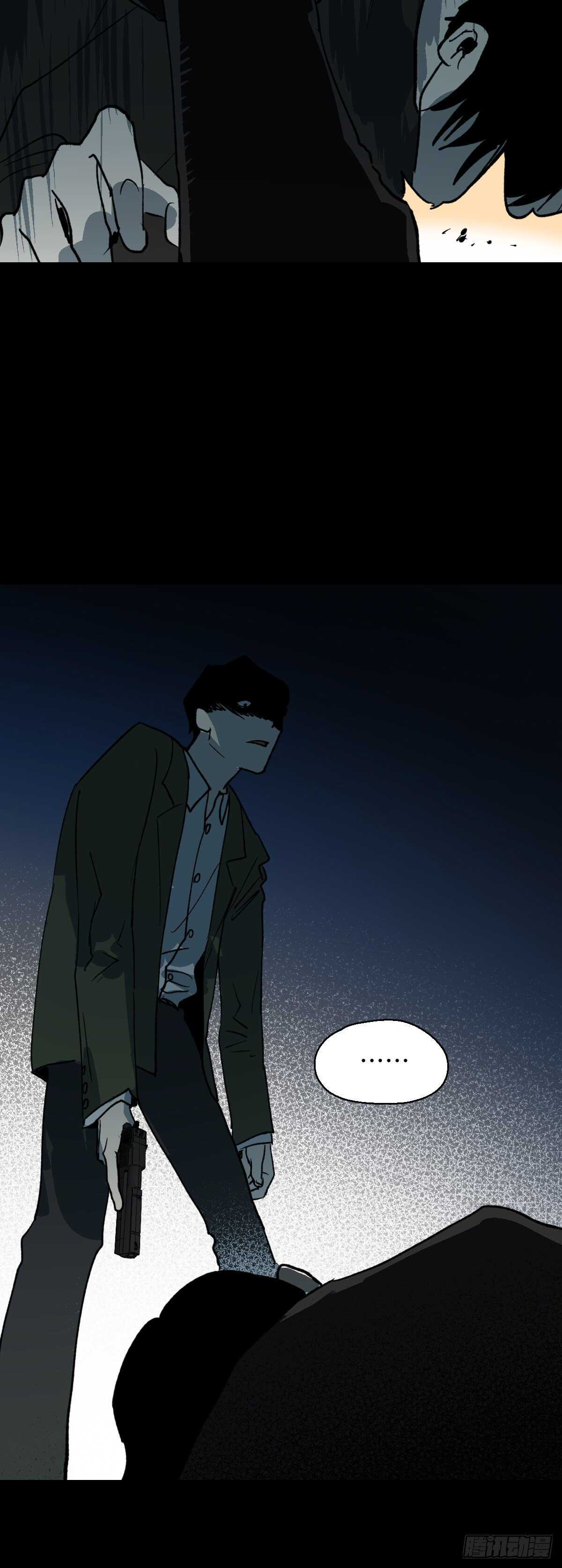 《怪奇笔记（怪奇脑洞集）》杀死第二人格（2） 第27页