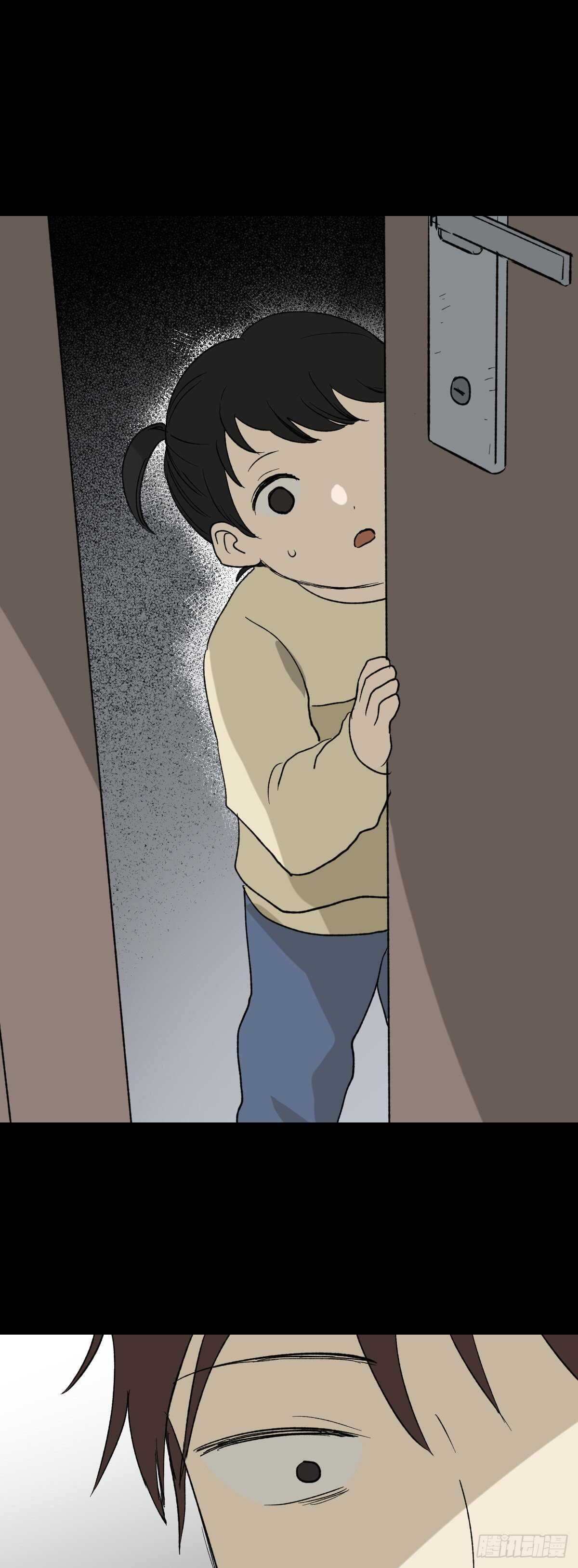 《怪奇笔记（怪奇脑洞集）》一天一生 第22页
