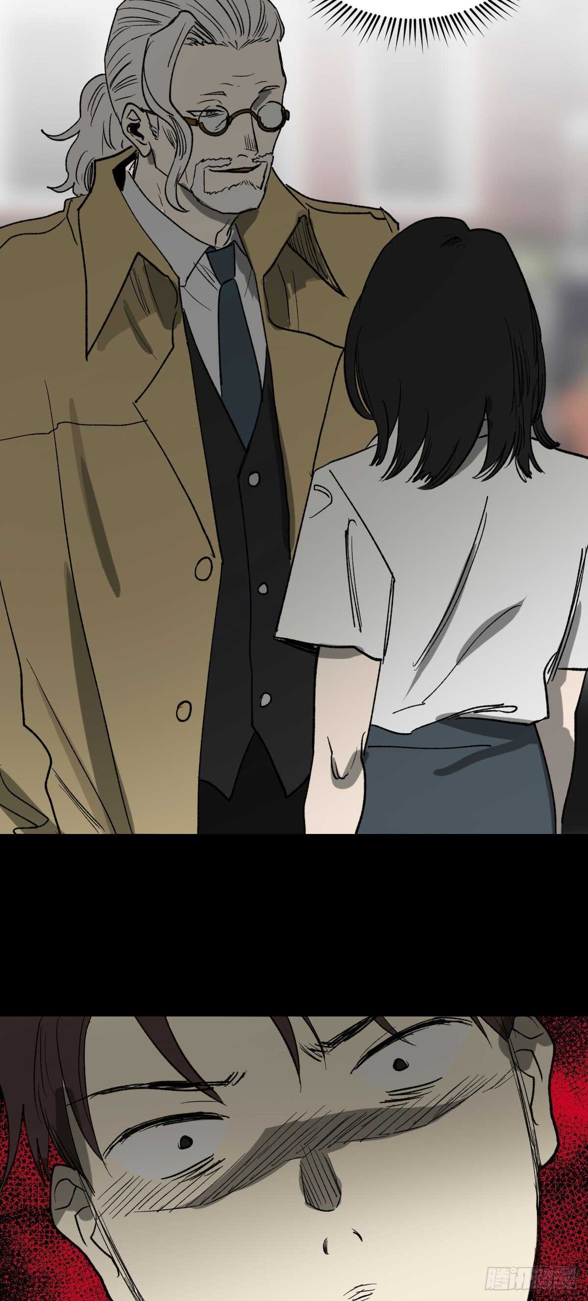 《怪奇笔记（怪奇脑洞集）》一天一生 第33页