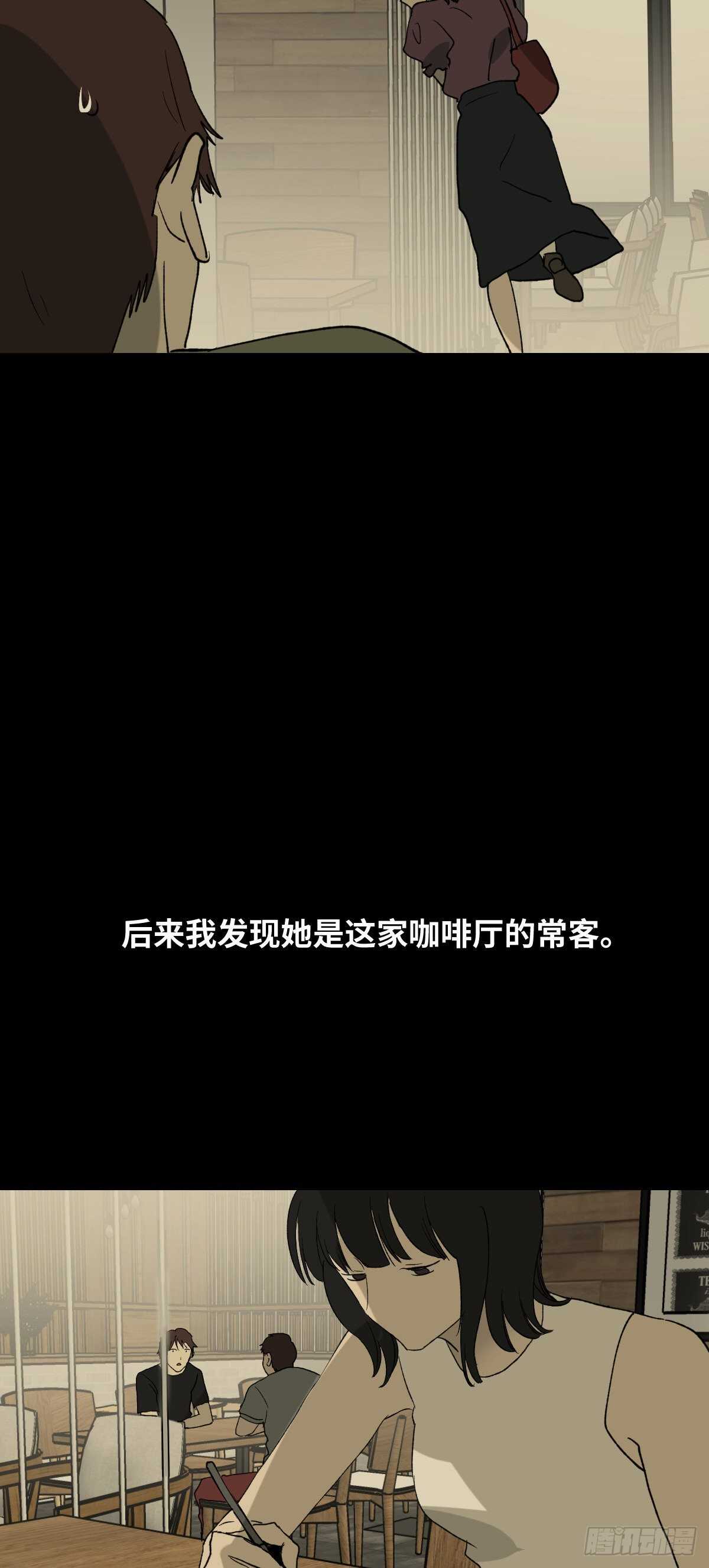 《怪奇笔记（怪奇脑洞集）》一天一生 第5页