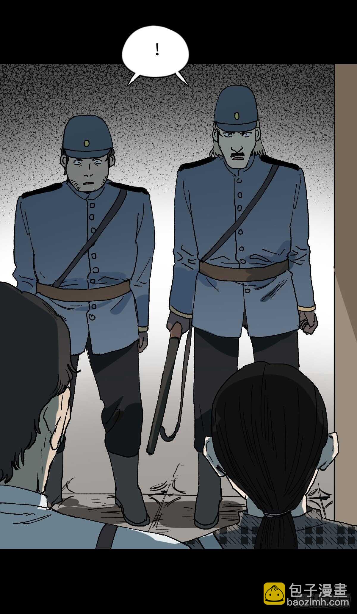 《怪奇笔记（怪奇脑洞集）》槲寄生（1） 第34页