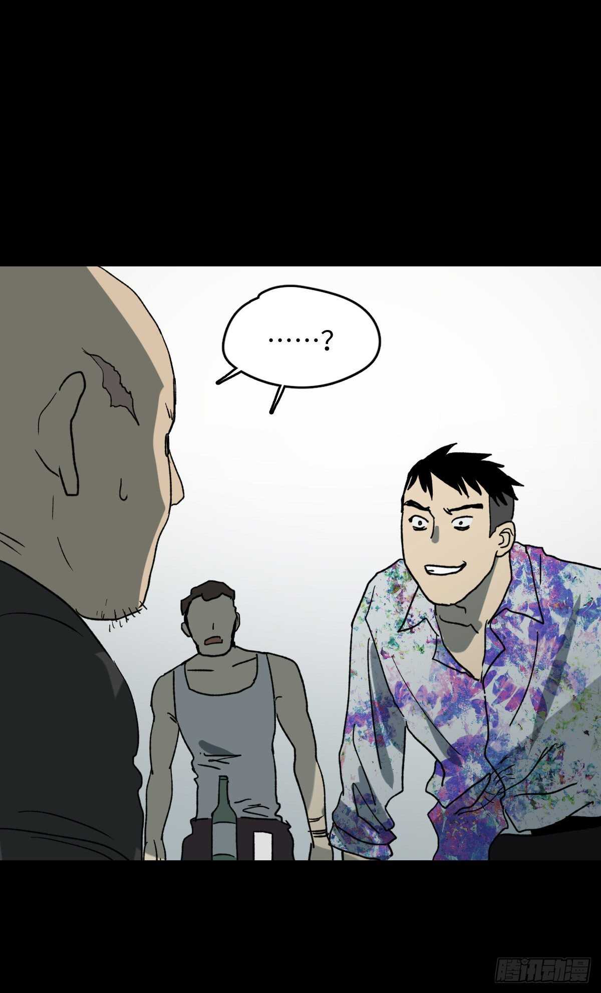 《怪奇笔记（怪奇脑洞集）》不受伤的男人 第10页