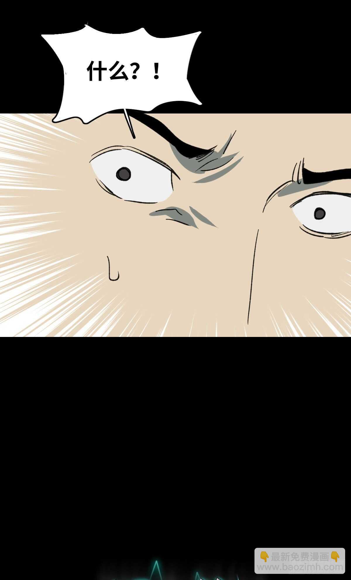 《怪奇笔记（怪奇脑洞集）》不受伤的男人 第37页