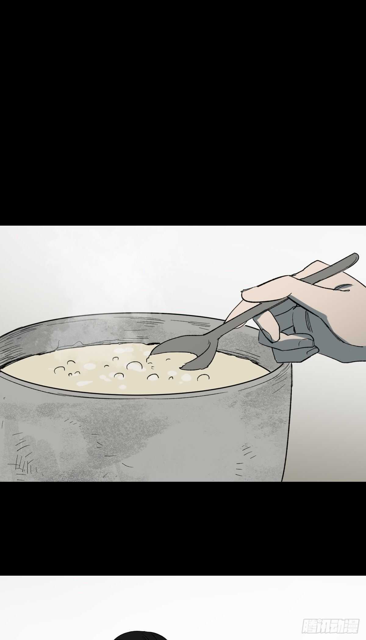 《怪奇笔记（怪奇脑洞集）》槲寄生（3） 第1页