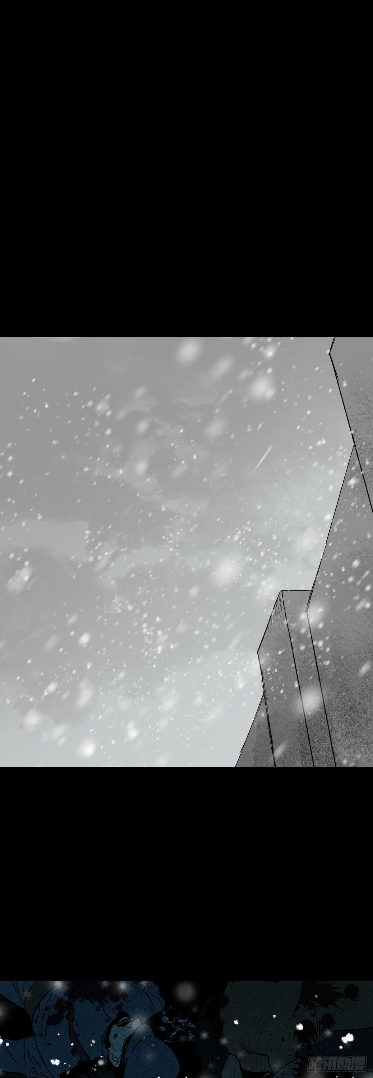 《怪奇笔记（怪奇脑洞集）》槲寄生（3） 第21页