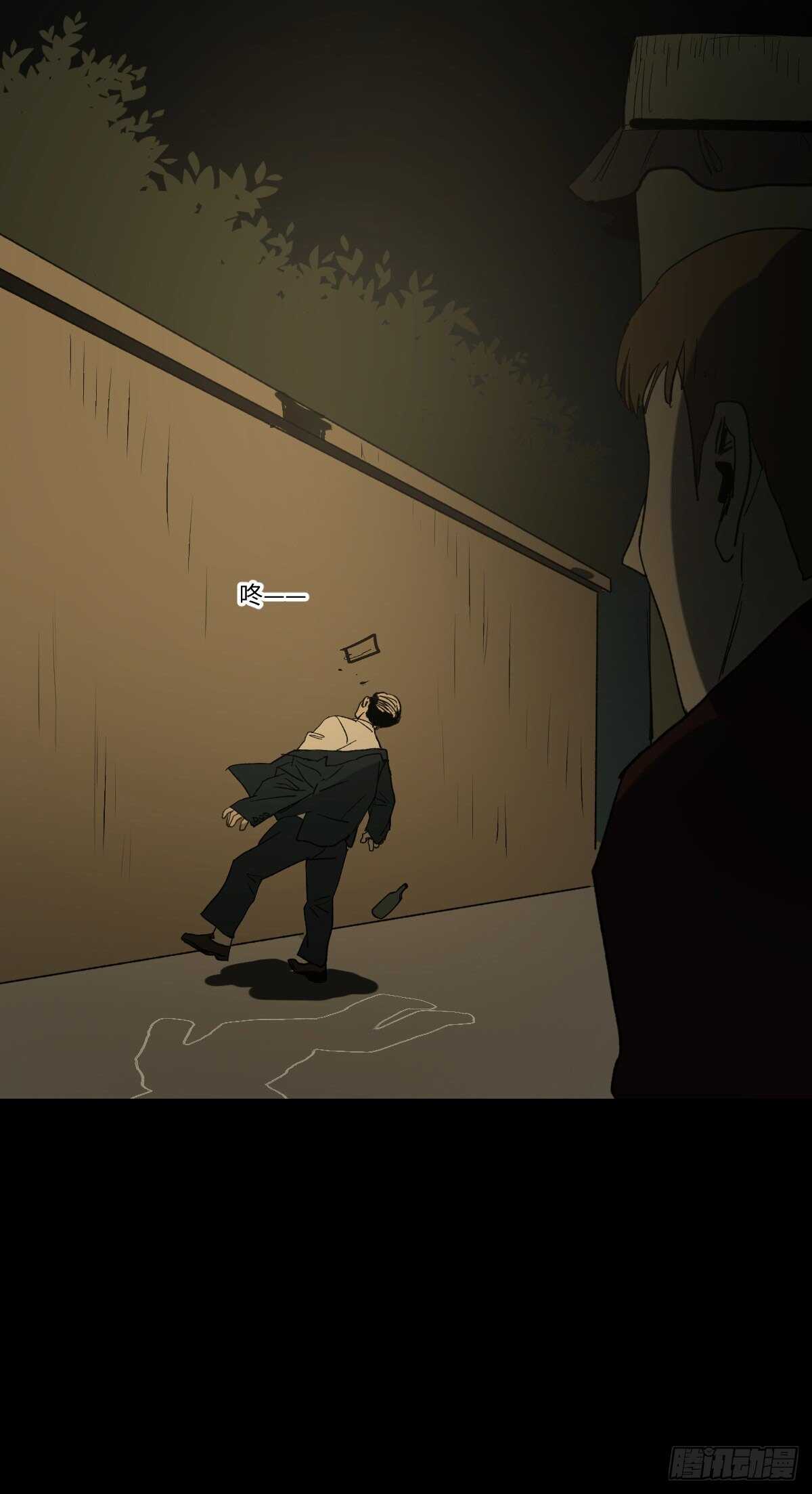 《怪奇笔记（怪奇脑洞集）》死神的粉笔 第21页