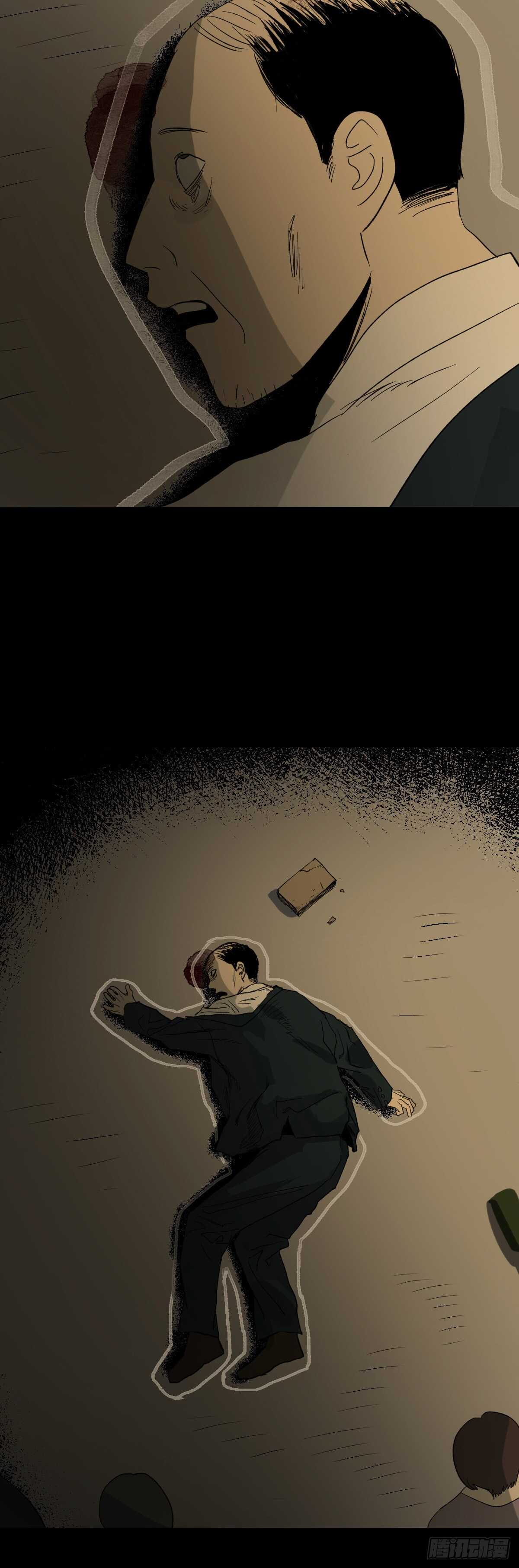 《怪奇笔记（怪奇脑洞集）》死神的粉笔 第24页