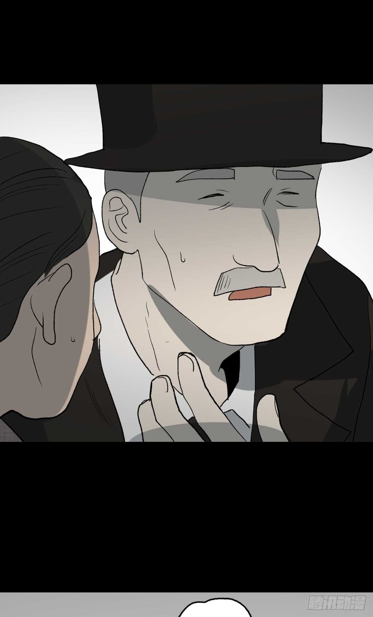 《怪奇笔记（怪奇脑洞集）》死神的粉笔 第41页