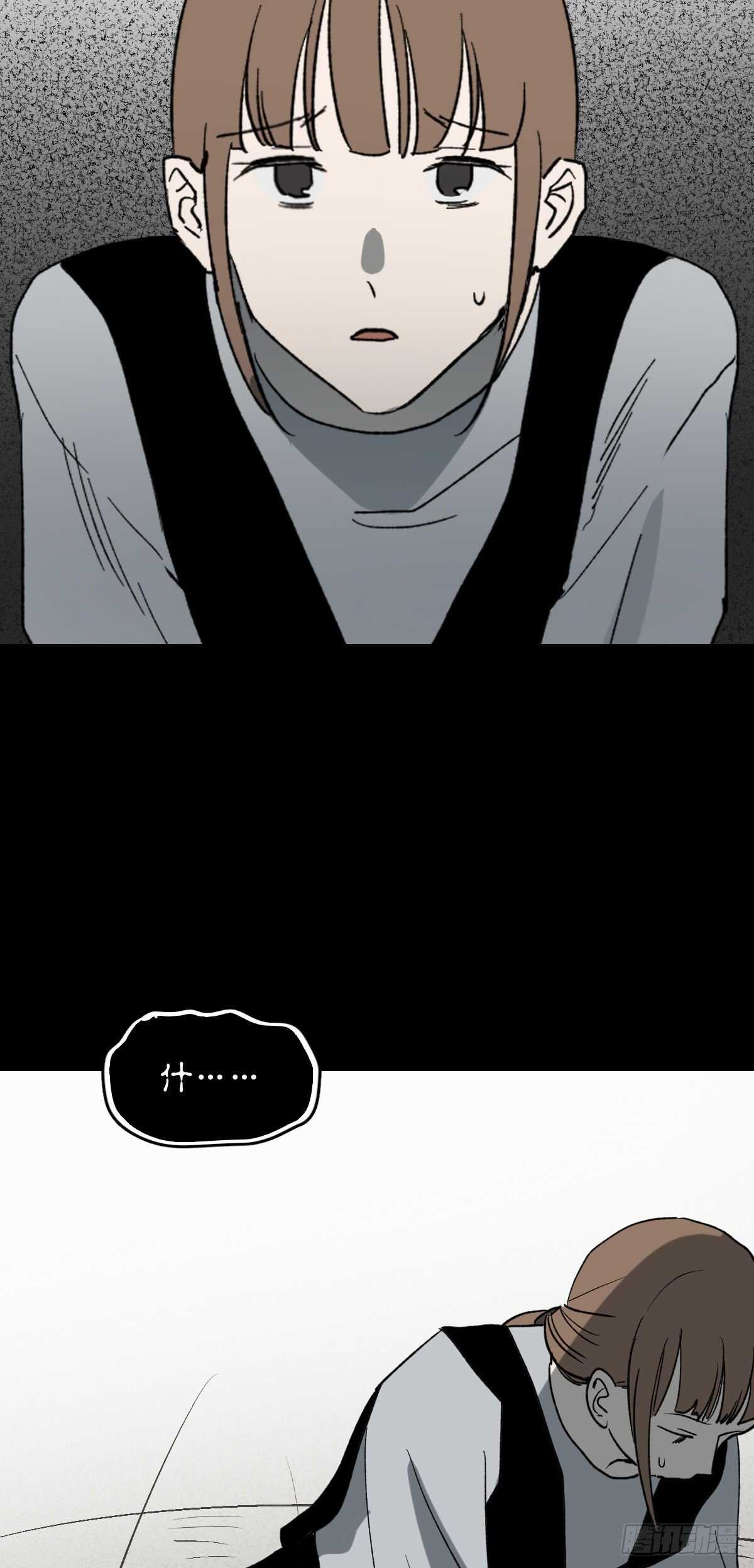 《怪奇笔记（怪奇脑洞集）》椅人 第19页