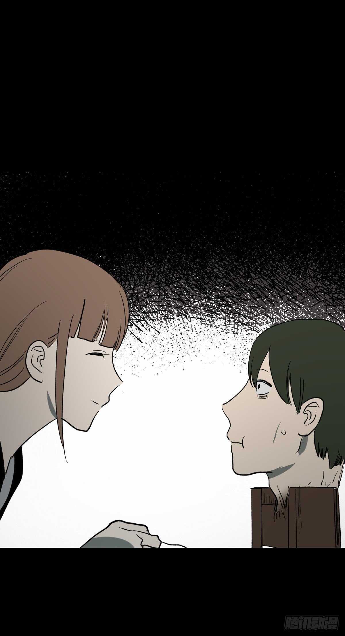 《怪奇笔记（怪奇脑洞集）》椅人 第31页