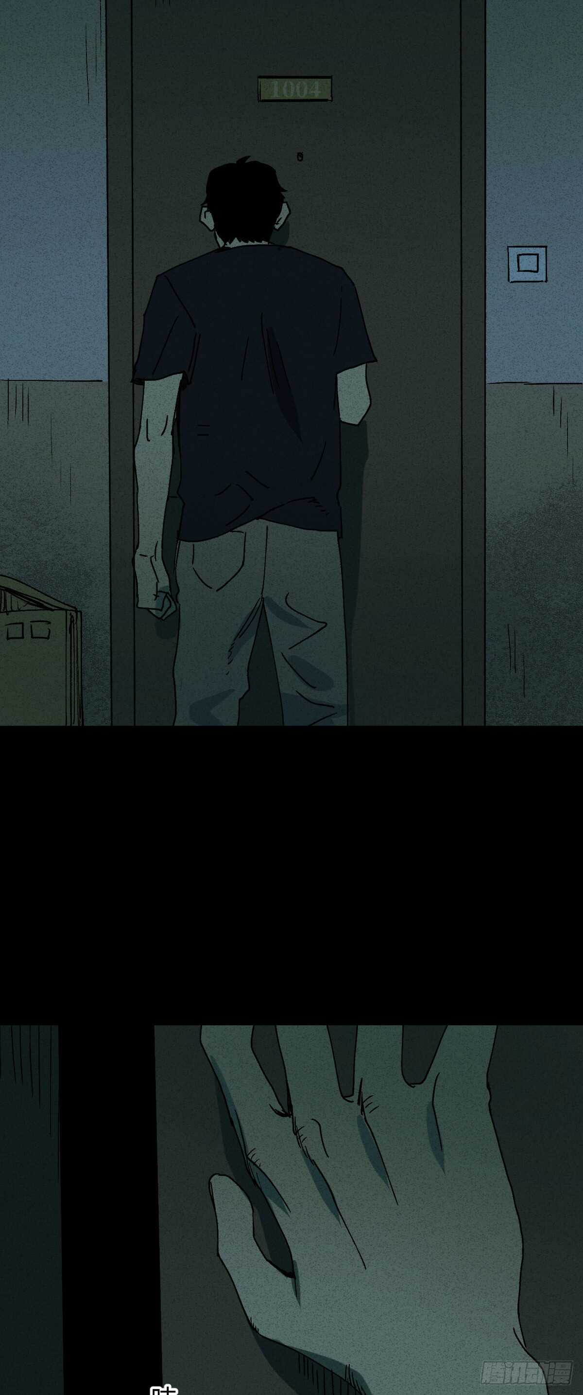 《怪奇笔记（怪奇脑洞集）》楼上的房间（2） 第10页