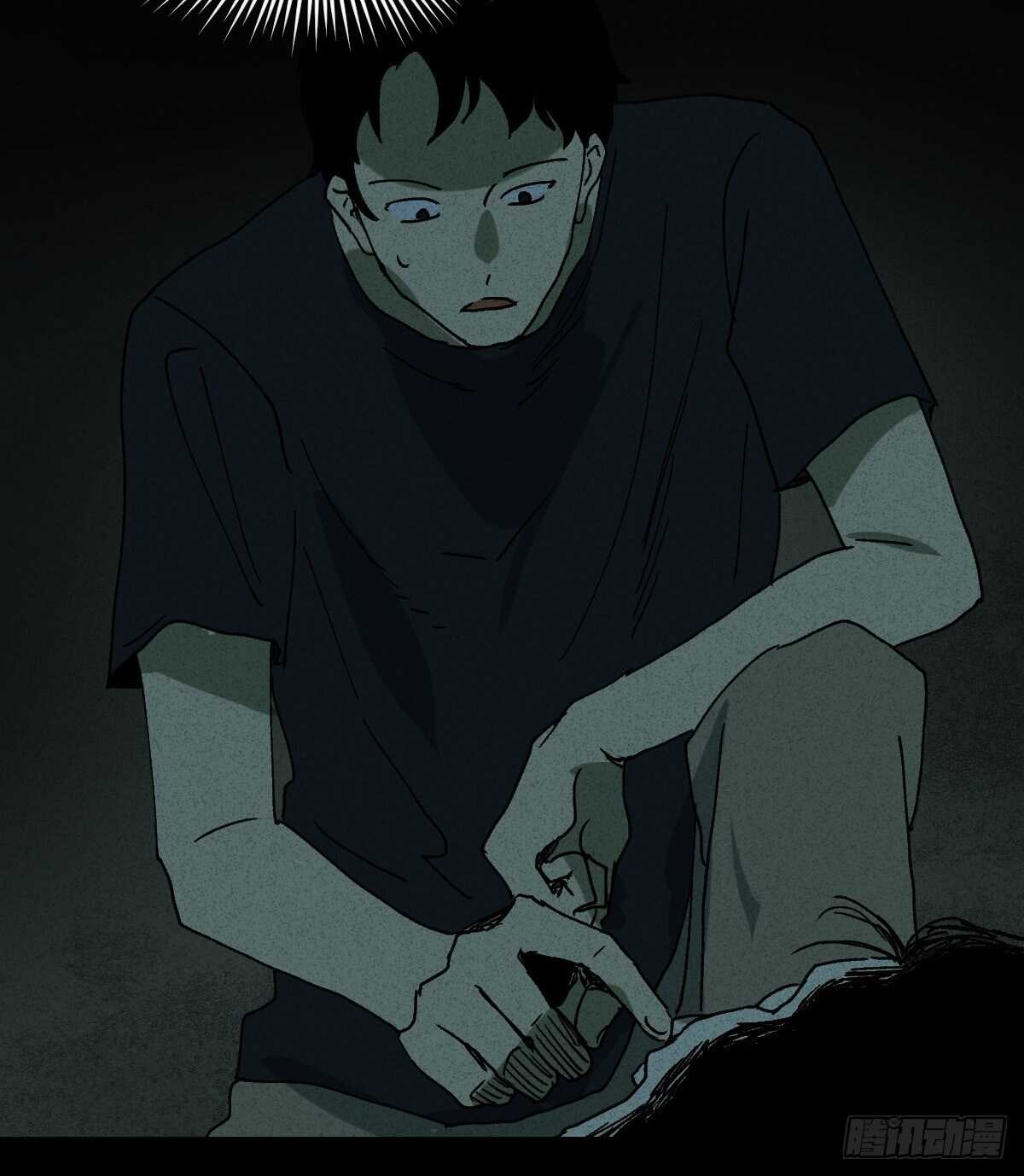 《怪奇笔记（怪奇脑洞集）》楼上的房间（2） 第18页