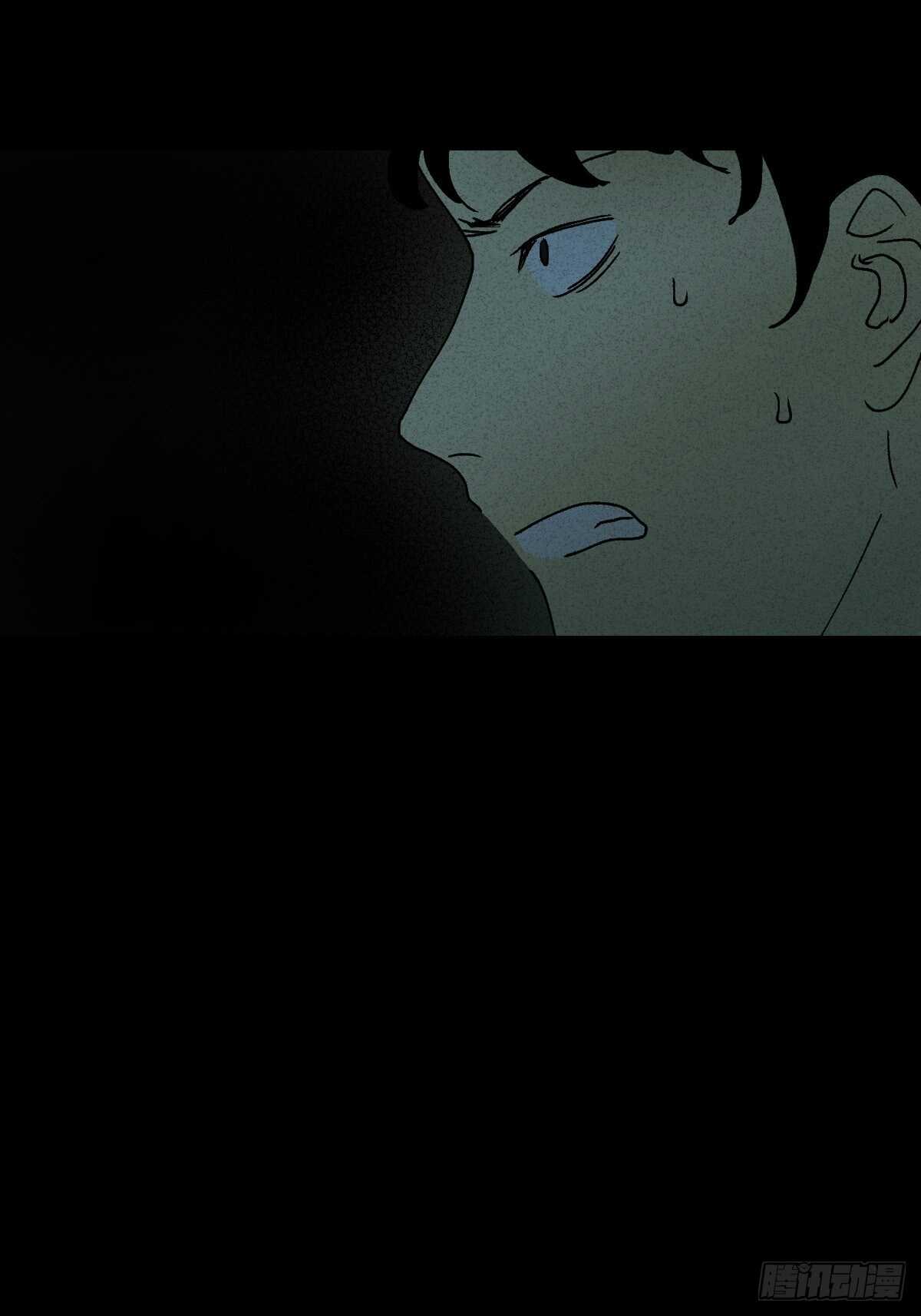 《怪奇笔记（怪奇脑洞集）》楼上的房间（2） 第26页