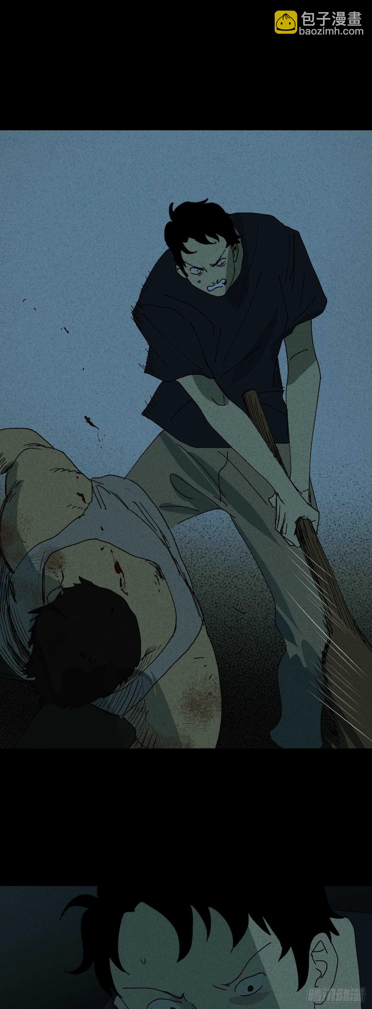 《怪奇笔记（怪奇脑洞集）》楼上的房间（2） 第29页