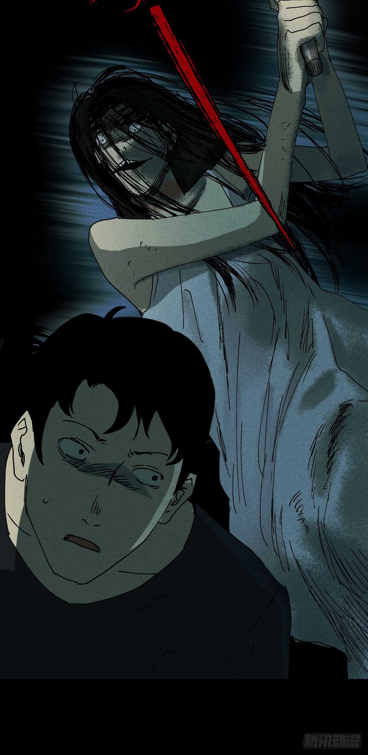 《怪奇笔记（怪奇脑洞集）》楼上的房间（2） 第36页
