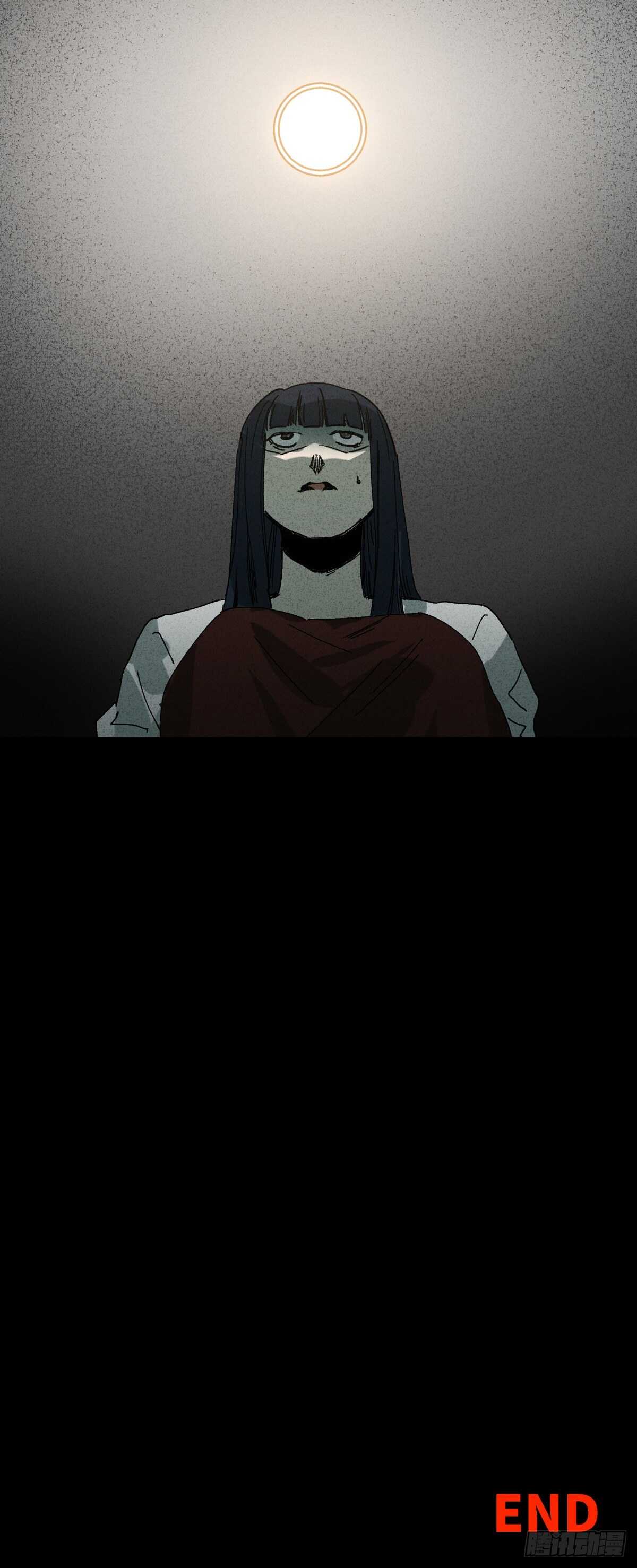 《怪奇笔记（怪奇脑洞集）》楼上的房间（2） 第44页