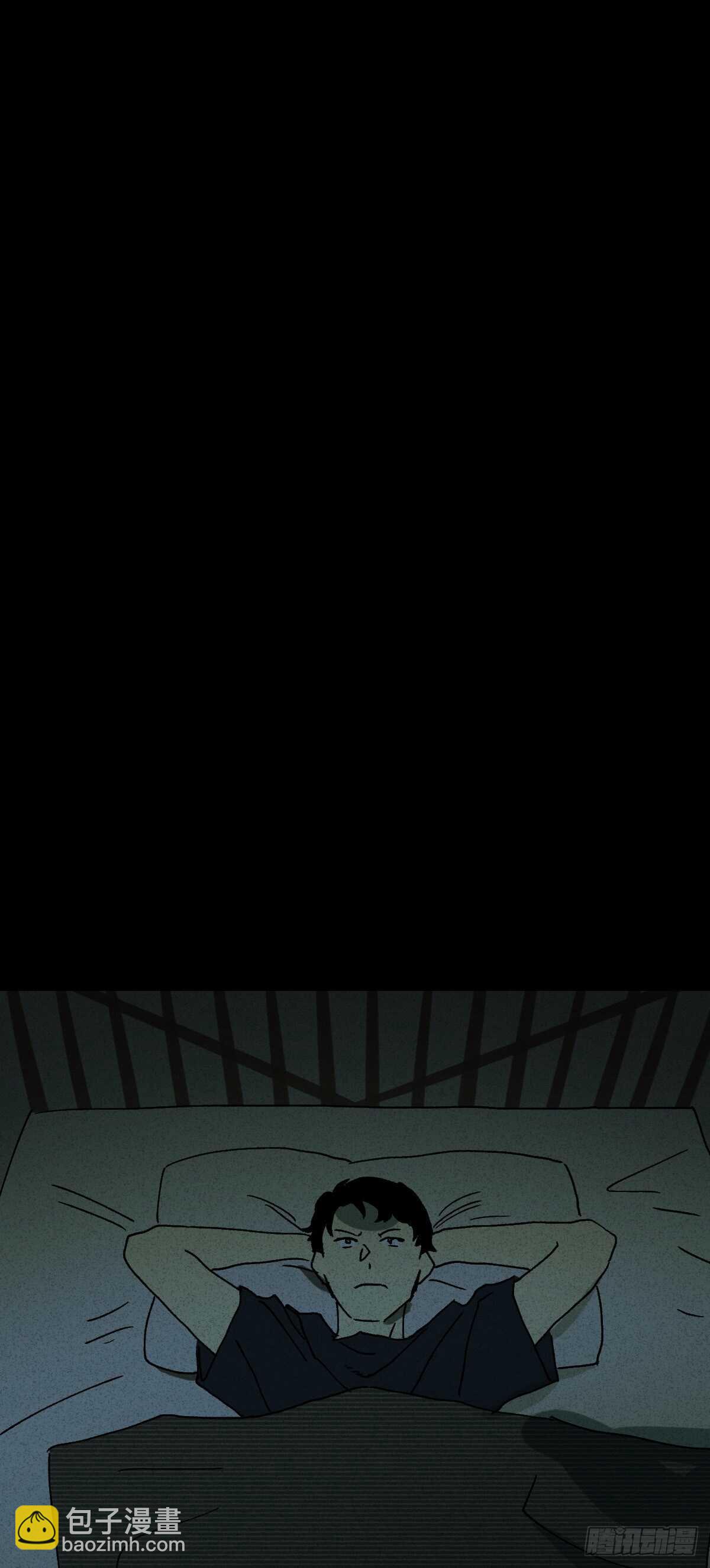 《怪奇笔记（怪奇脑洞集）》楼上的房间（2） 第5页