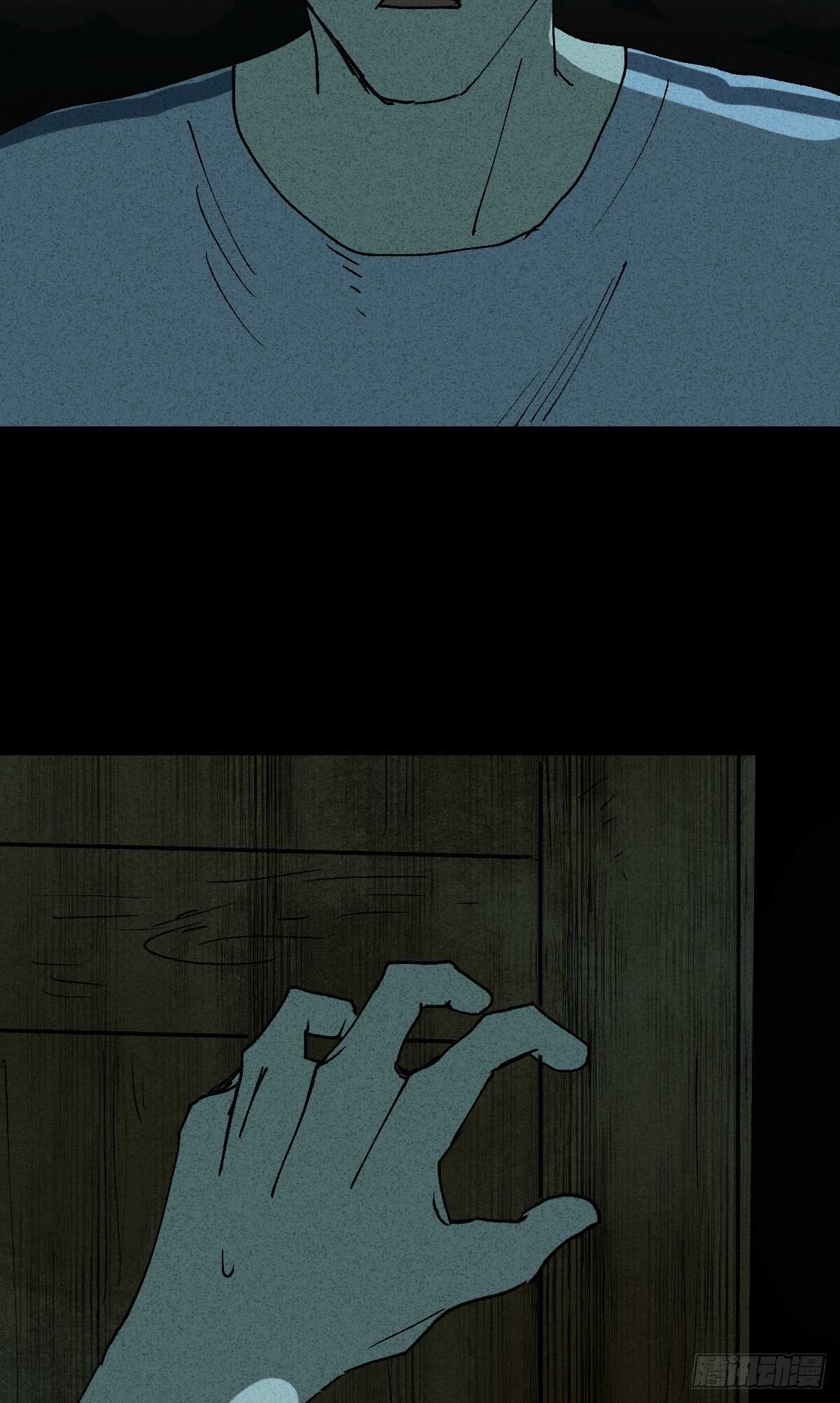 《怪奇笔记（怪奇脑洞集）》楼上的房间（1） 第23页