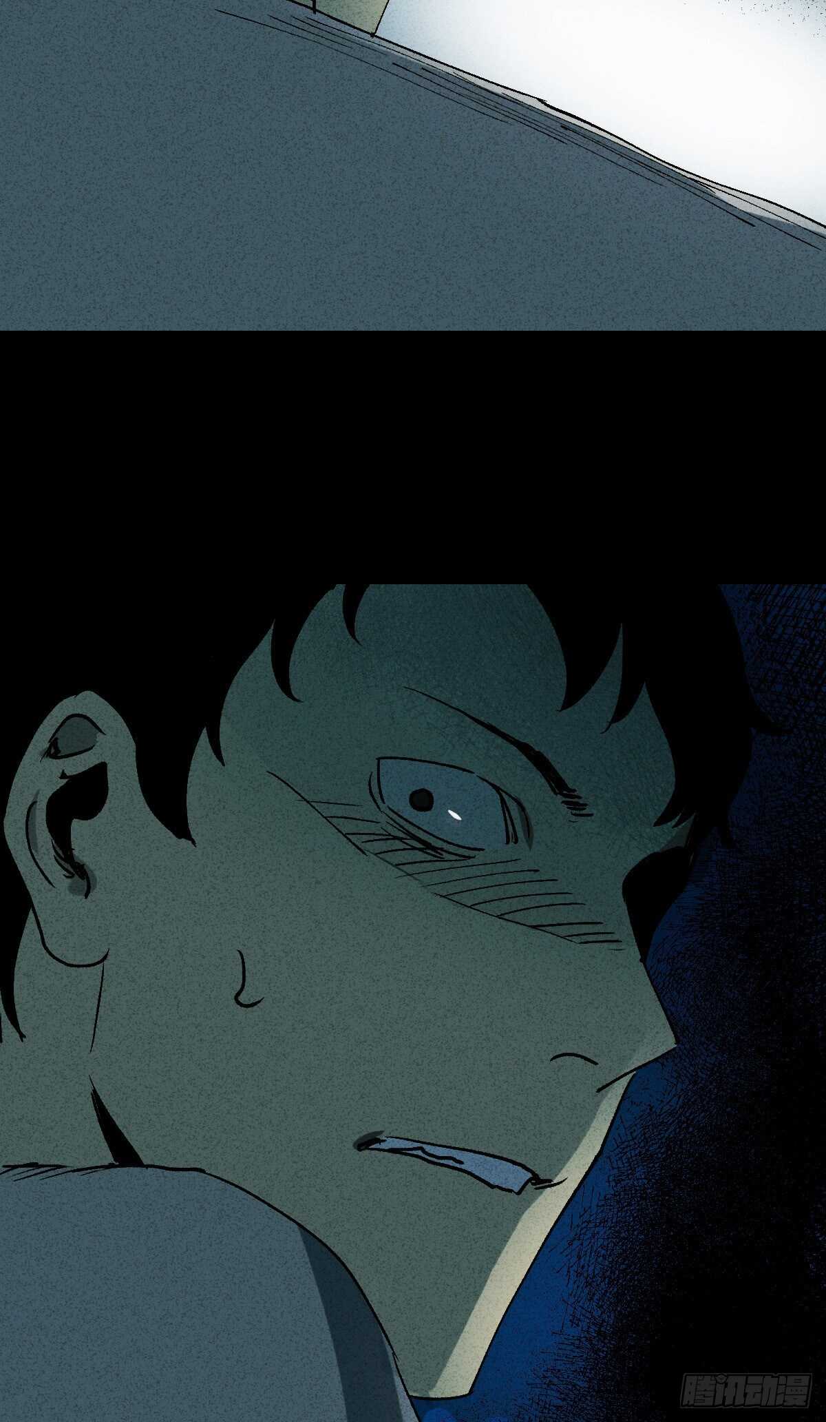 《怪奇笔记（怪奇脑洞集）》楼上的房间（1） 第30页