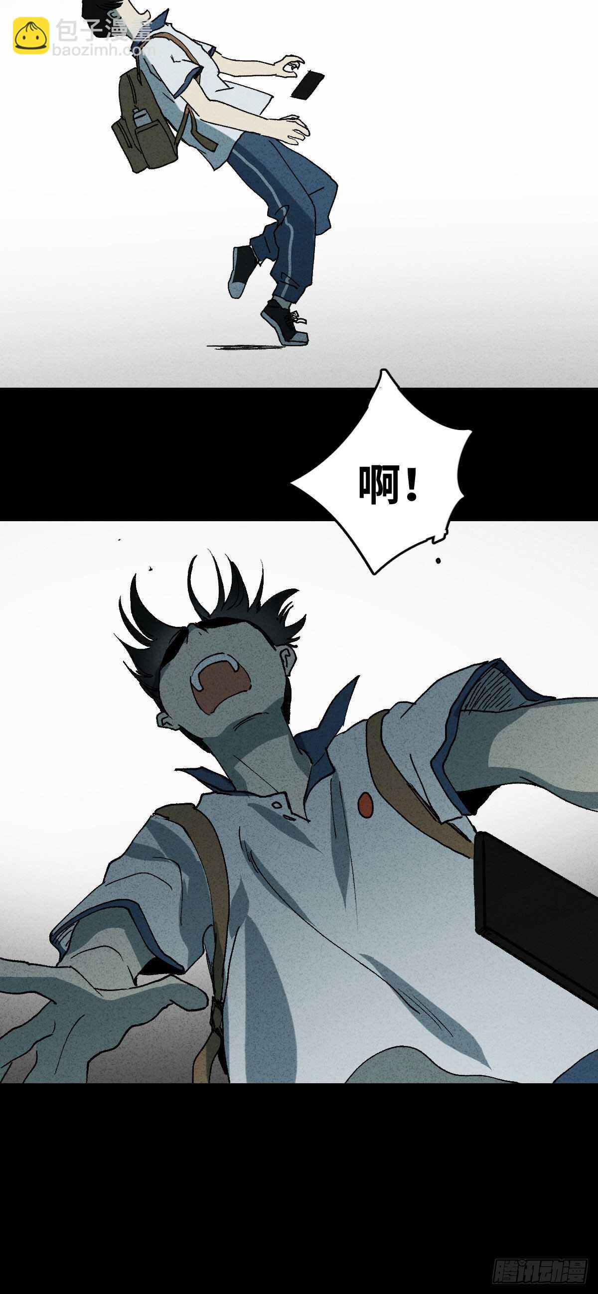 《怪奇笔记（怪奇脑洞集）》拜神游戏（1） 第4页