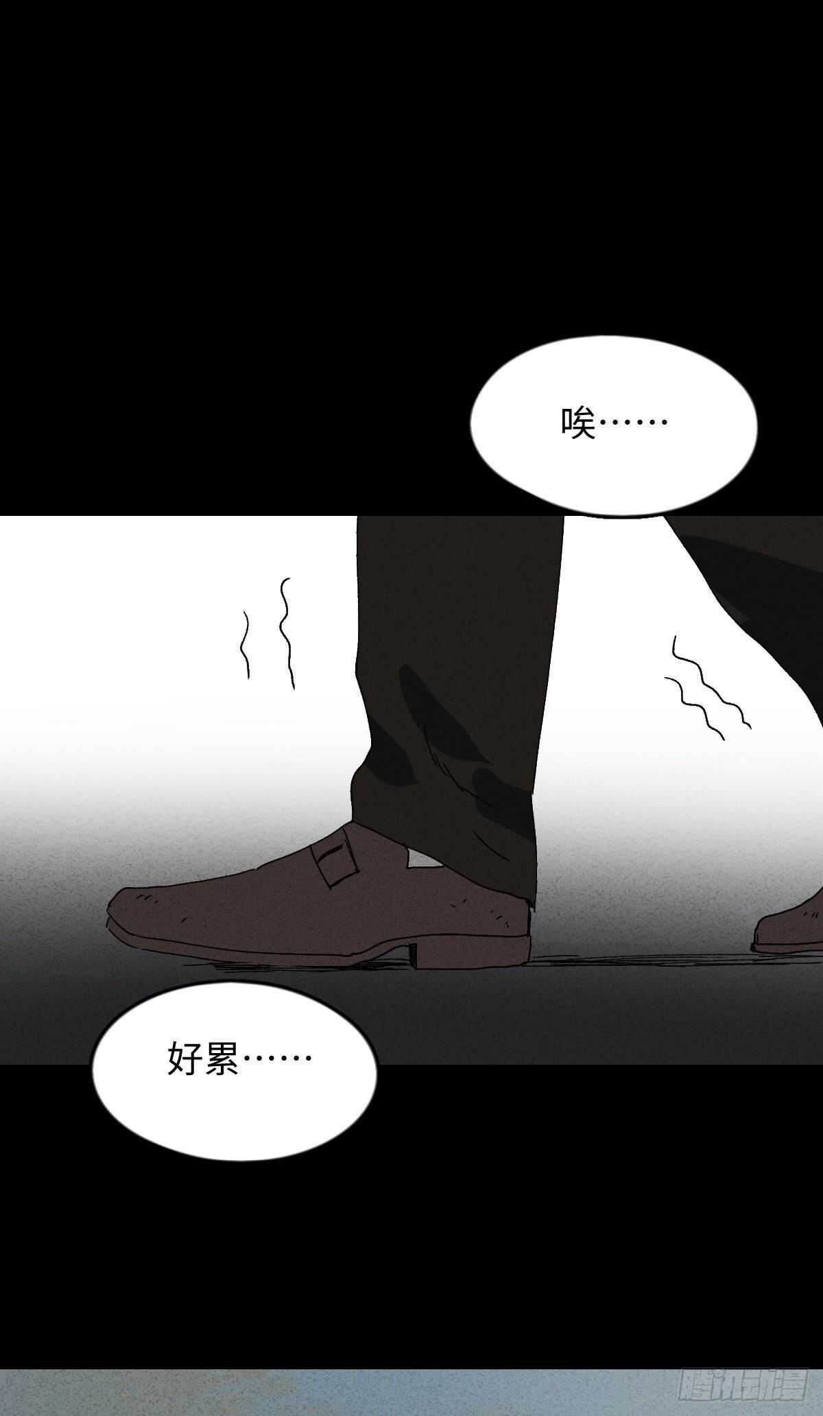 《怪奇笔记（怪奇脑洞集）》一件好事（2） 第28页