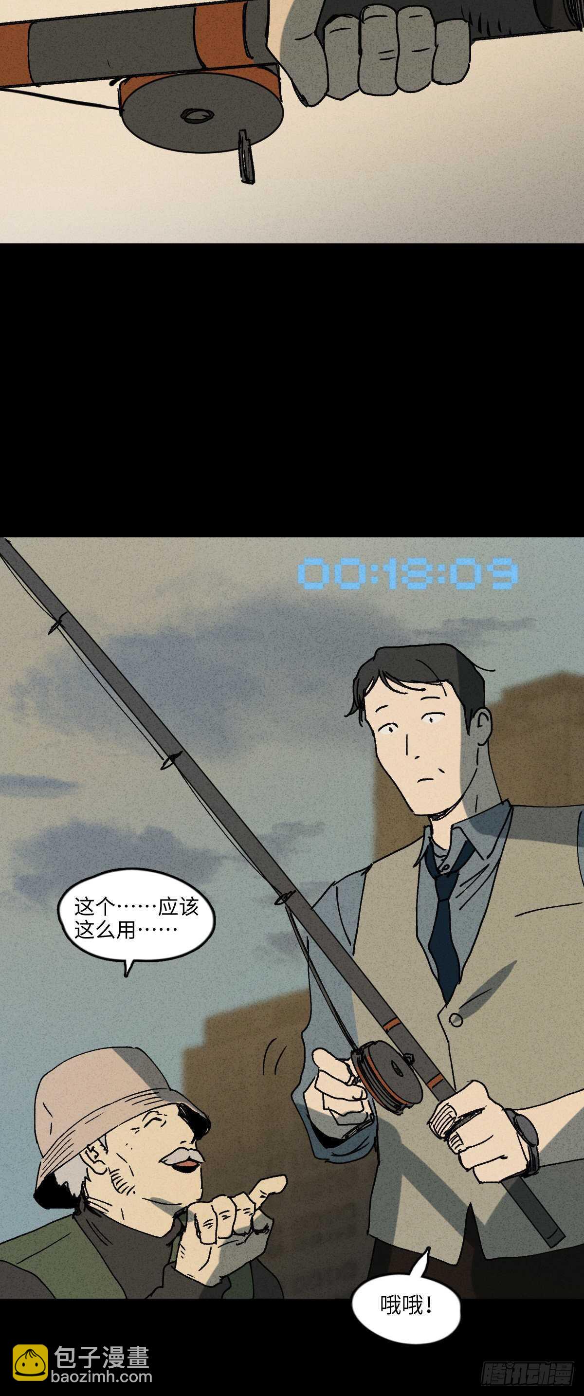 《怪奇笔记（怪奇脑洞集）》一件好事（2） 第38页